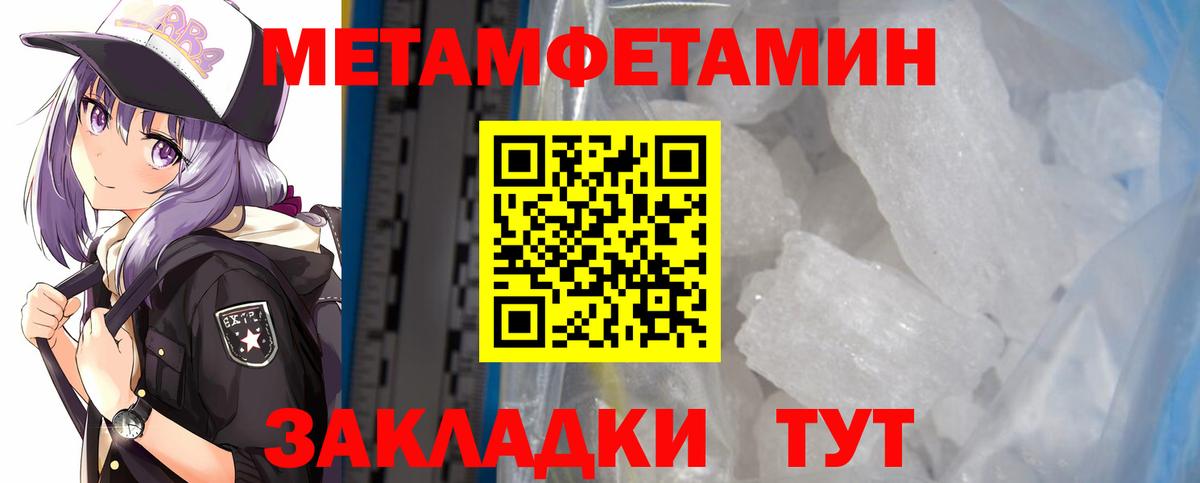 mega зеркало  АМФЕТАМИН Premium  Вход с VPN  Тихвин  Амфетамин 