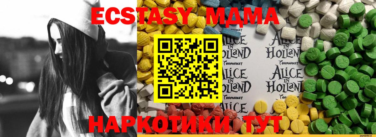 Ecstasy 300 mg Тихвин