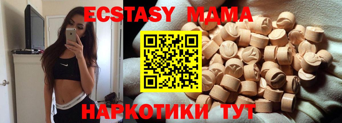 Экстази Punisher  Вход с VPN  blacksprut как зайти  Тихвин  Ecstasy бентли 