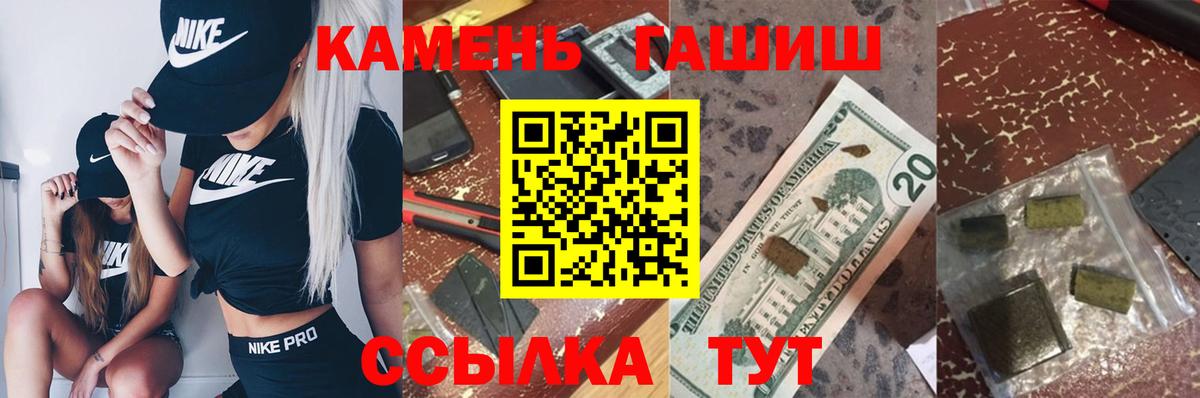 ГАШИШ индика сатива Тихвин