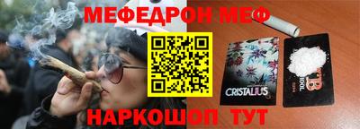прущие крисы Бугуруслан