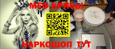скорость Бузулук