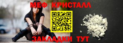 мяу мяу мука Будённовск