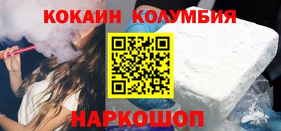 скорость Бузулук