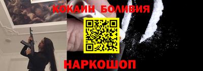 скорость Бузулук