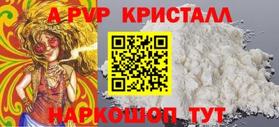 прущие крисы Бугуруслан