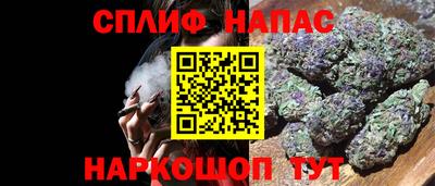 скорость Бузулук