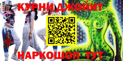 прущие крисы Бугуруслан
