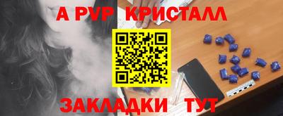 скорость Бузулук