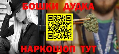 мяу мяу мука Будённовск