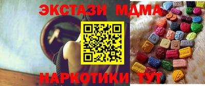 мяу мяу мука Будённовск