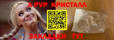 мяу мяу мука Будённовск