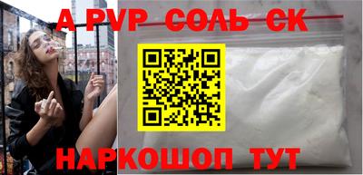 мяу мяу мука Будённовск