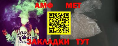 мяу мяу мука Будённовск