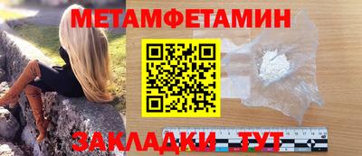 скорость Бузулук