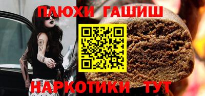 прущие крисы Бугуруслан