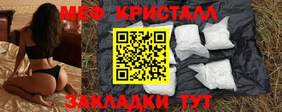 прущие крисы Бугуруслан
