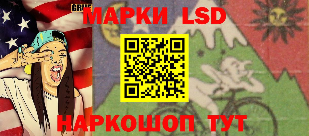 ЛСД экстази  mega   ЛСД экстази кислота  Вход с VPN  Тихвин  Лсд 25 экстази ecstasy 