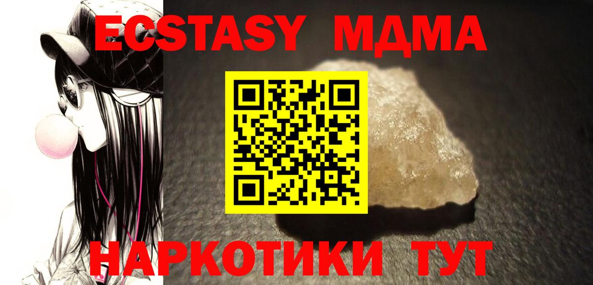 MDMA crystal  Вход с VPN  Тихвин  MDMA crystal 