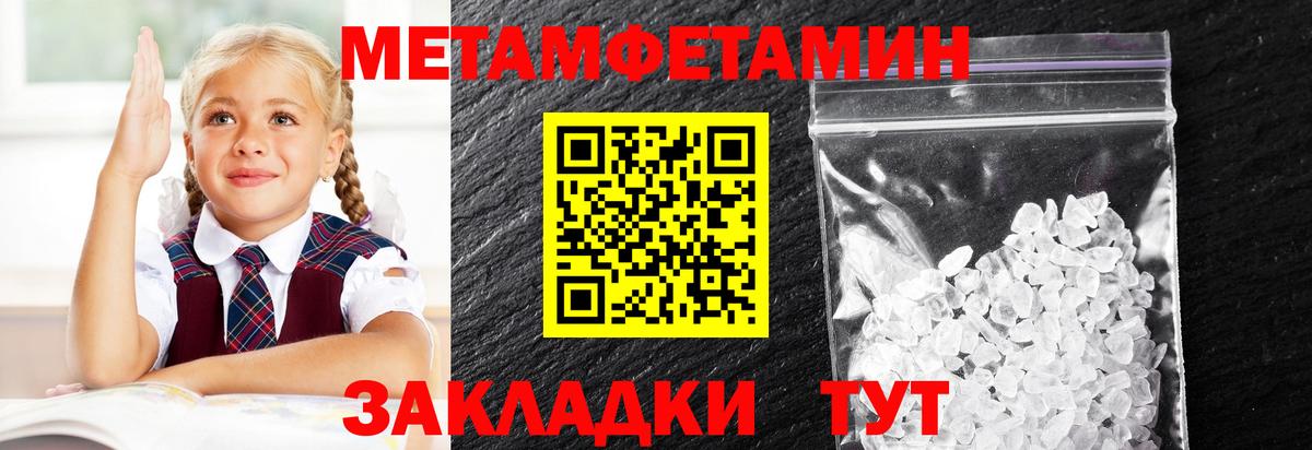 Тихвин  Метамфетамин Декстрометамфетамин 99.9%  Вход с VPN 