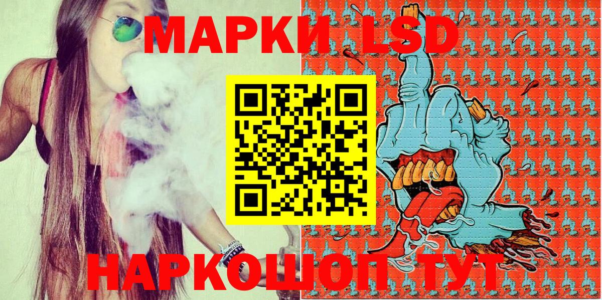 Наркотические марки 1,5мг  Вход с VPN  Наркотические марки  Тихвин 