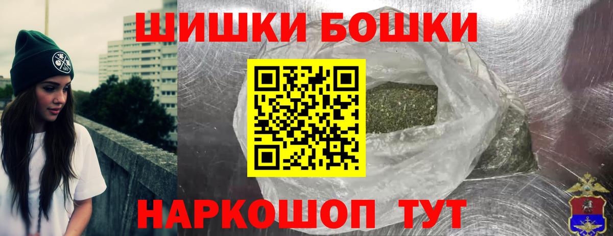 Тихвин  Бошки Шишки SATIVA & INDICA  Вход с VPN  МАРИХУАНА SATIVA & INDICA  Каннабис Bruce Banner 